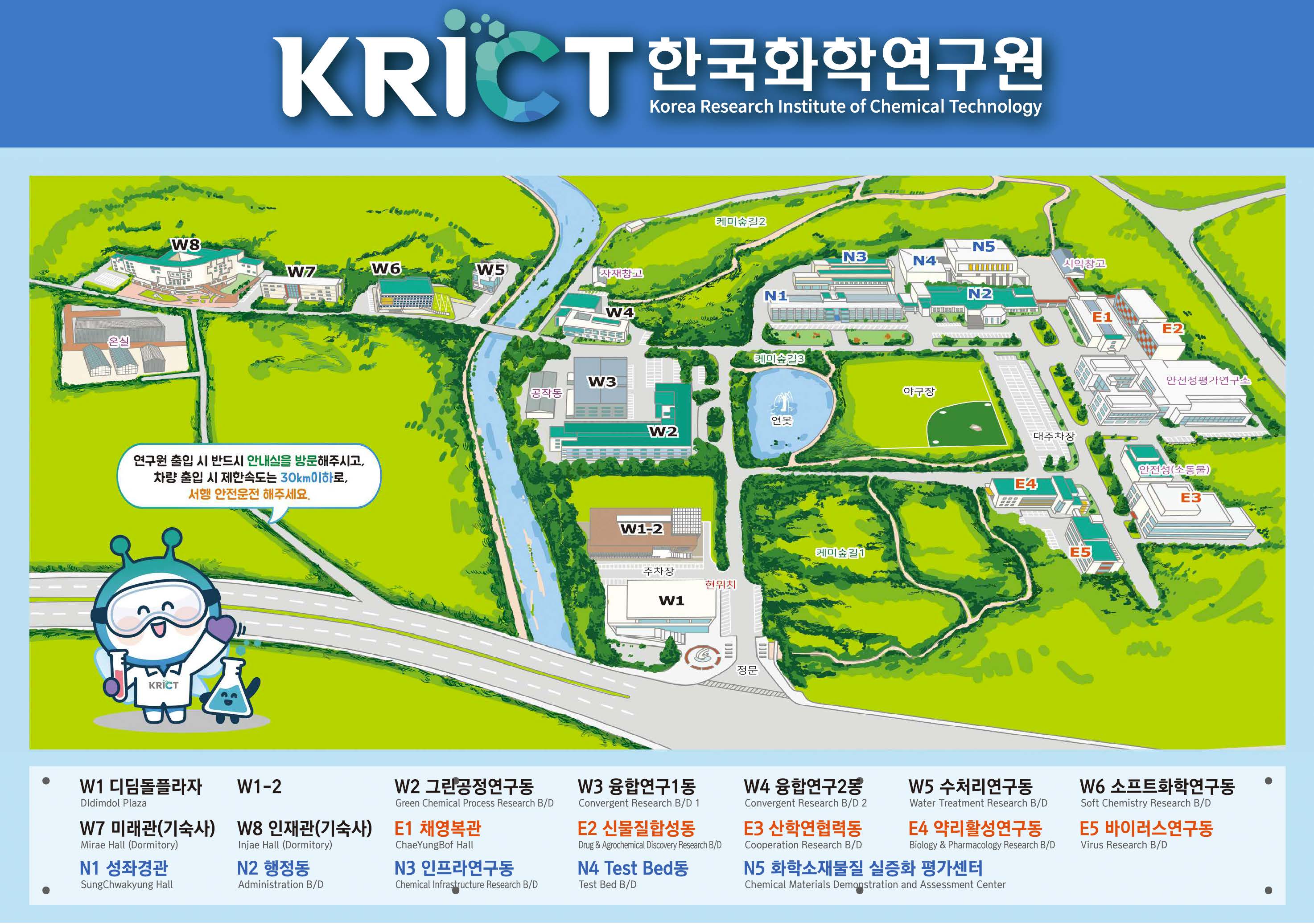 연구원 안내를 설명하는 이미지로 자세한 내용은 하단에 있습니다.