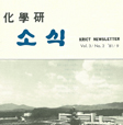 1981년 9월 Vol3 / No2