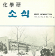 1982년 12월 Vol4 / No3