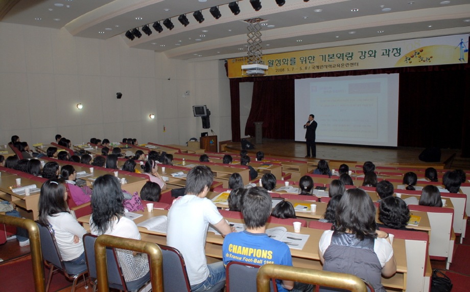 조직 활성화를 위한 기본역량 강화 교육 실시 이미지