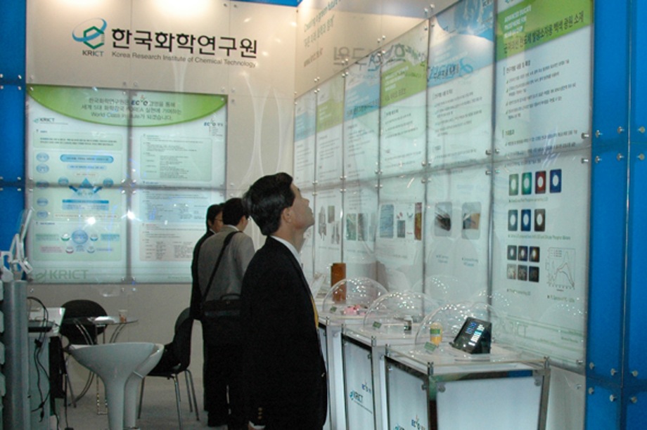 2009 국제부품소재산업전 이미지