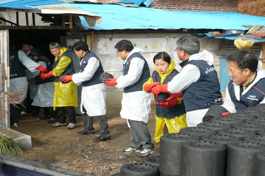 "화연 사랑나눔 연료뱅크"실시 이미지