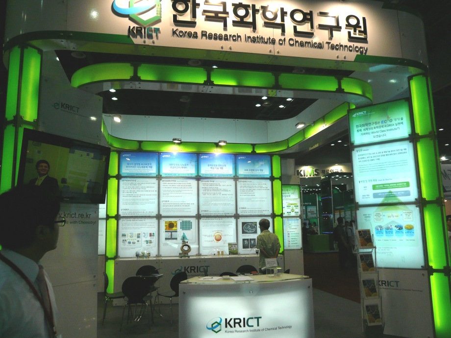 NANO KOREA 2010 전시회 참가 이미지