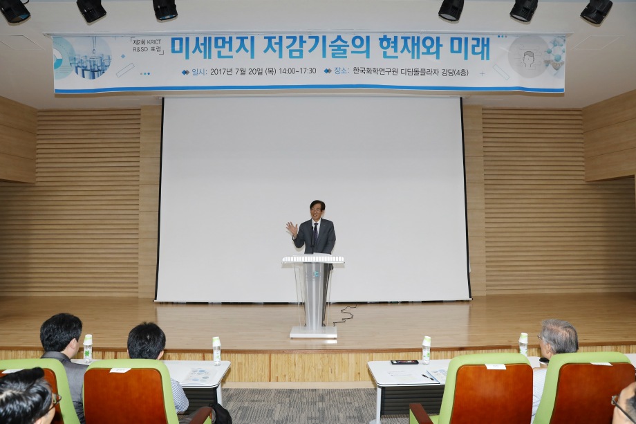 미세먼지 저감기술의 현재와 미래 이미지