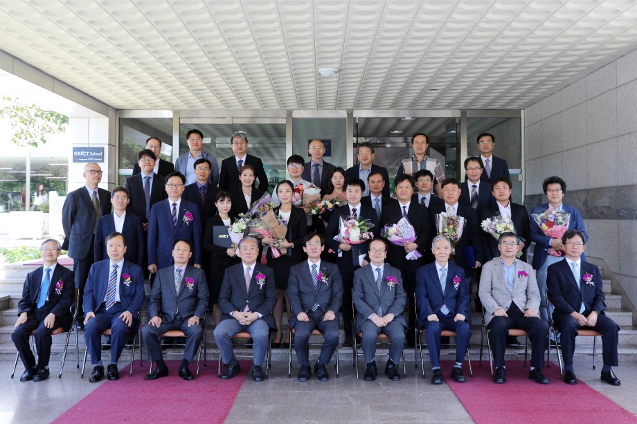 한국화학연구원 창립 제41주년 기념식 이미지