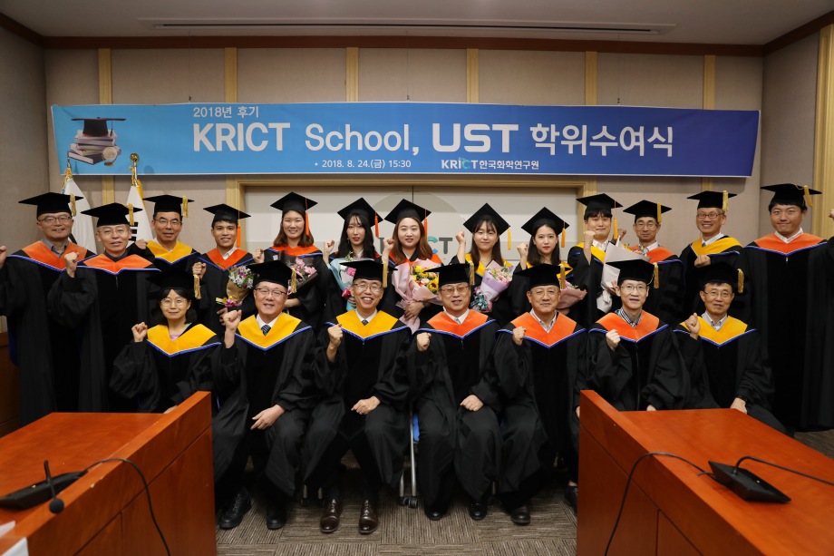 UST-KRICT스쿨 후기 학위수여식 이미지